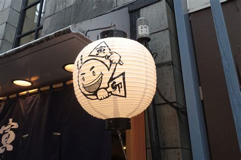 寅卯 系列|てっぱん 寅卯 立町店